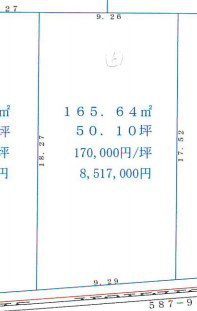 残り①区画　石井町石井50坪 便利なエリアで新たな暮らしを♬