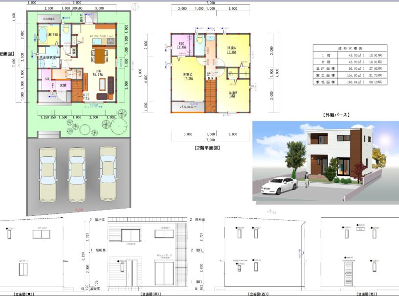 3ＬＤＫ＋SC+WIC　省令準耐火構造　石井町新築住宅　⑥号棟