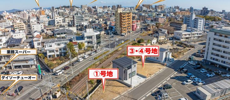 大幅値下げ　徳島の中心地富田橋　UNIQLOやスタバも近い新規分譲地　