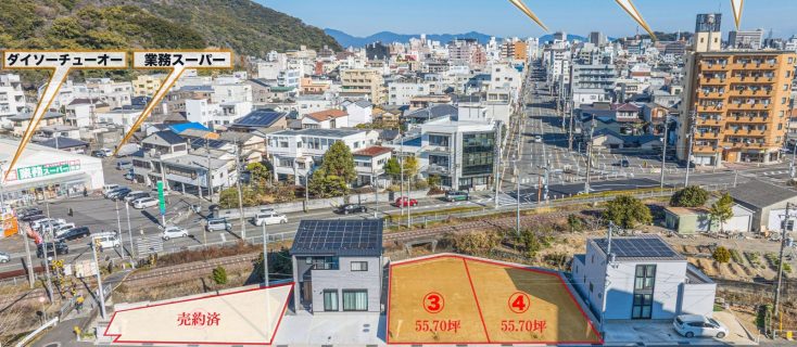 価格改定致しました！徳島の中心地富田橋　UNIQLOやスタバも近い分譲地　
