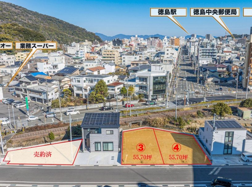 大幅値下げ　徳島の中心地富田橋　UNIQLOやスタバも近い新規分譲地　