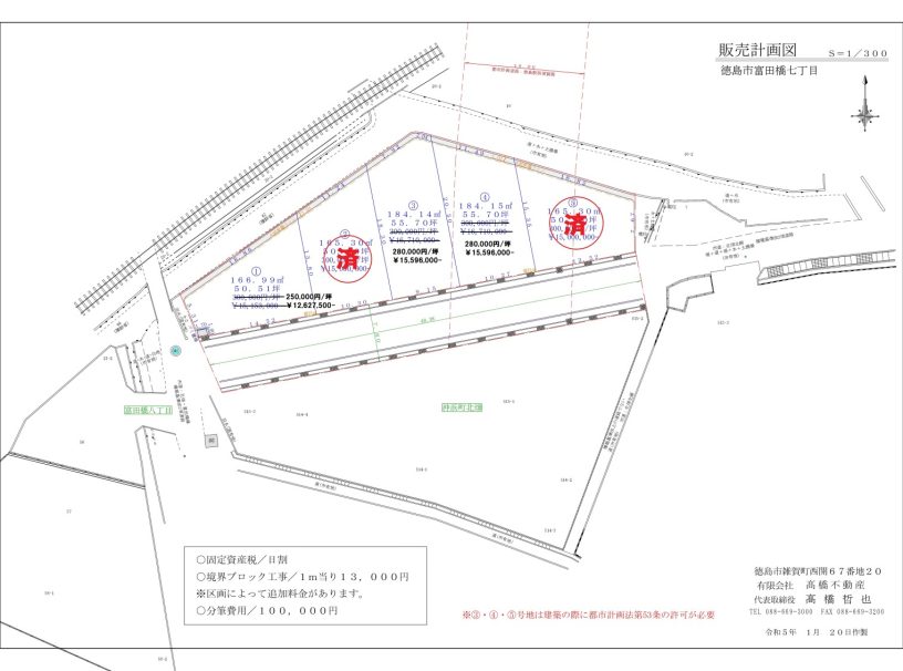 富田橋④号地　モダンな回遊動線セットプラン