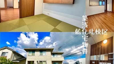 2024.12.24　Instagram更新　藍住北校区　築浅住宅物件